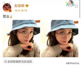 赵丽颖张慧雯尬舞,晒自拍照,卖萌少女感十足