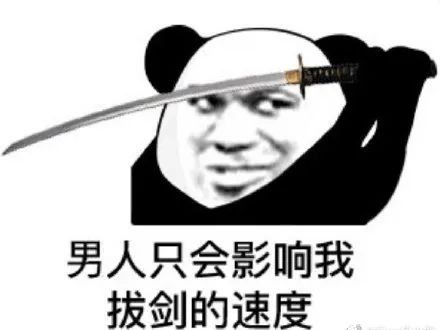 搞笑女的表情包只会