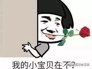 表情包专属推文