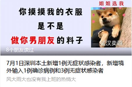 细数深圳卫健委的整活出圈,不愧是你