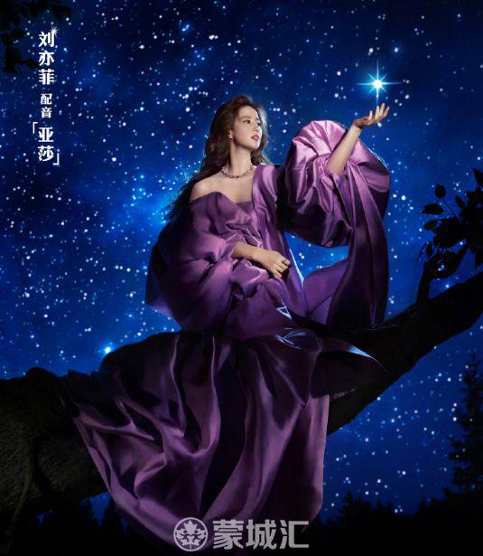 全家照曝光刘亦菲竟是最丑的一个小姨年轻时这么厉害
