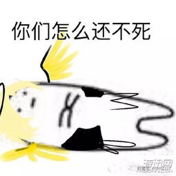 守望先锋恶搞表情包来袭法鸡的大招又没放完