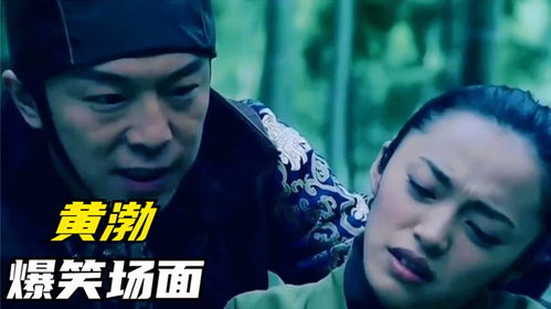 盘点黄渤爆笑名场面,孙红雷反问黄渤,你觉得我比你傻吗