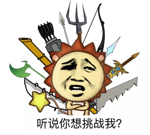 最火小狮子我错了还不行表情包搞笑小狮子leo表情包汇总超能街机