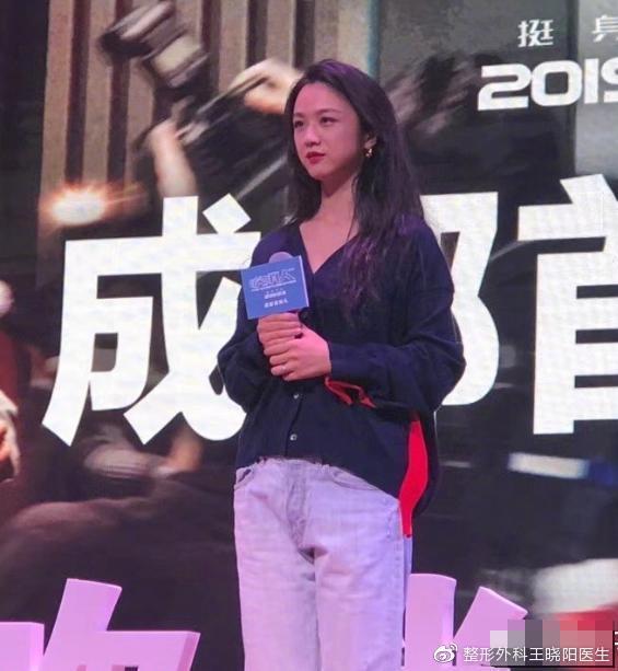 40岁汤唯黑眼圈鱼尾纹面部松垮,女神该如何抗衰
