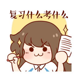 离考研只剩123天,你的竞争对手竟然都在干这个