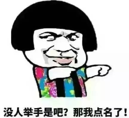 一大波教师表情包搞笑来袭,可看到最后的人却都哭了