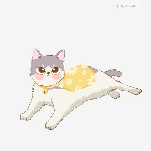 卡通可爱的猫咪免抠图图片大小2000x2000px图片尺寸495.34kb来自png搜索网pngss.com免费免扣png素材下载宠物猫动物插画黄色铃铛卡通动物卡通可爱猫咪卡通手绘猫免抠图小宠物小可爱