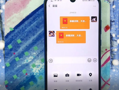 今天才知道,微信红包的金额居然可以设置成动态的太好玩了