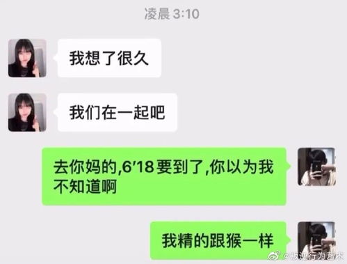 搞笑段子一位父亲给儿子送去生日祝福,结果用错了表情