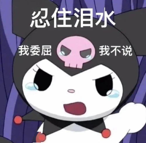小可爱专用表情包