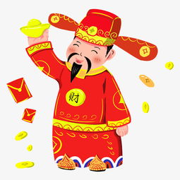 2019年财神金元宝红包恭贺新年图片素材其他格式下载动漫人物大全