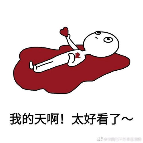 张真源敖子逸丁程鑫马嘉祺鬼畜向慎点