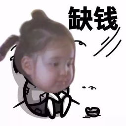 继续发射,表情包文案攻击