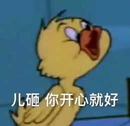 斗图表情包分享超多私藏,进来保存就对了周日开奖