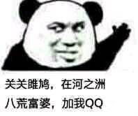 搞笑富婆表情包,搞笑富婆图片,富婆通讯录,阿姨我不想努力了