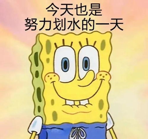 表情包我会在心动期间无限爱你