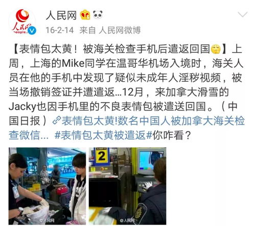 使用都挺好苏大强表情包会侵权注意用这些表情包或被处罚