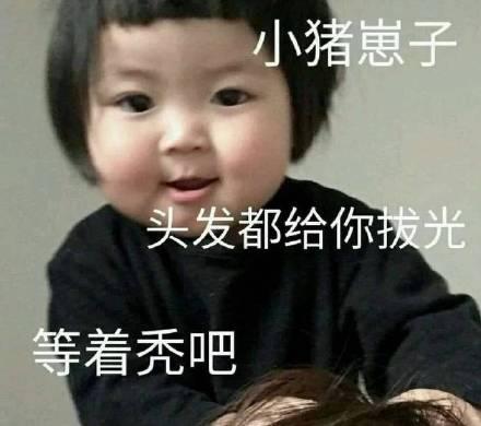 搞笑gif这么可爱的妹子,不知道以后会便宜哪个臭小子