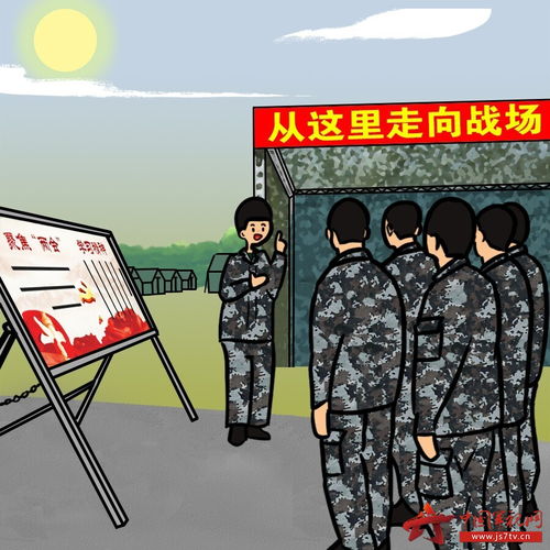 军营漫画丨两会胜利闭幕且看兵哥哥们的学习妙招