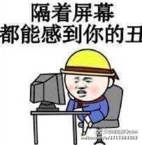 暴漫表情包