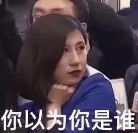 蓝衣女子表情包爆红全网童年生活大曝光