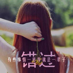和老婆吵架好久了我一直在求她原谅我,她微信头像改成这张图是什么意思