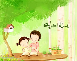 超可爱韩国插画甜蜜家庭12801024第20张壁纸