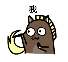 表情与斗图56十二生肖魔性表情