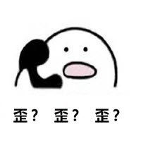 别的小朋友都回家了表情包大全好玩吗别的小朋友都回家了表情包大全怎么玩用户评论