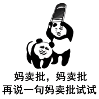 30个动态沙雕表情包来了,请注意查收,我有辣条,你要不要做朋友