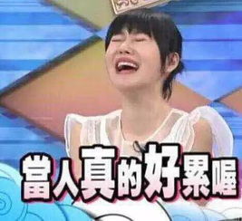爆笑脑洞娱乐圈如果举行一场表情包大赛会是怎么样