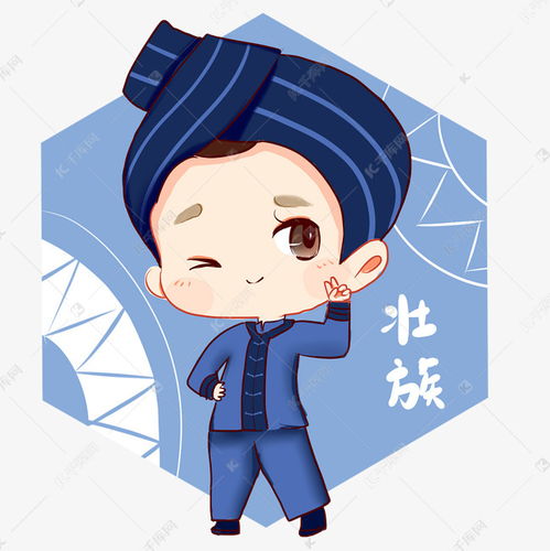 q版卡通可爱壮族少年png免抠素材图片免费下载千库网