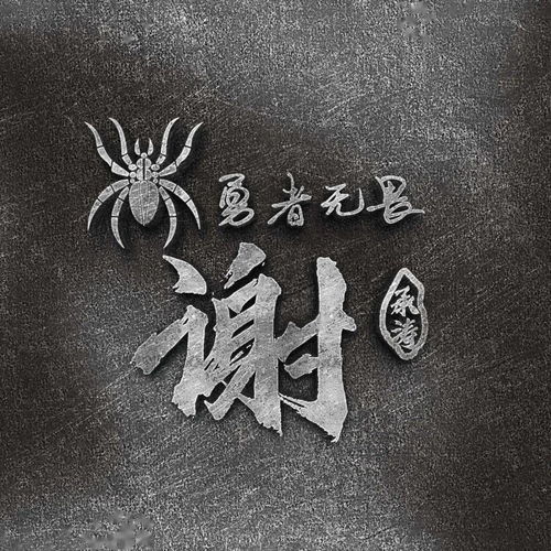 3d签名头像设计第二期b1100