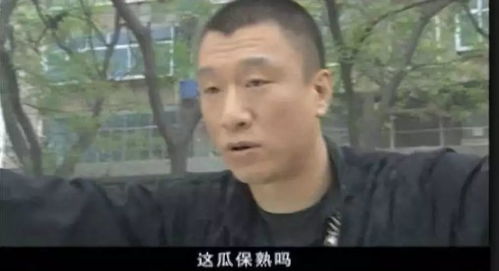 买买买表情包搞笑图片刘华强