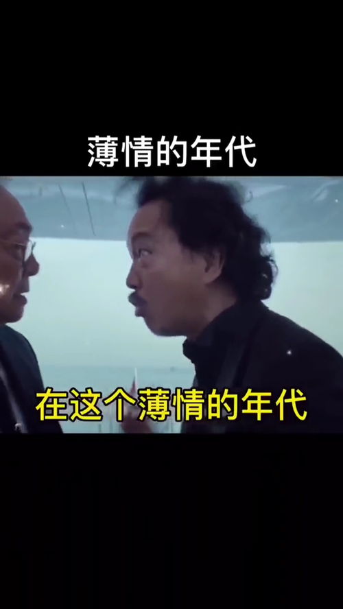 薄情的年代表情包搞笑视频经典段子情侣夫妻