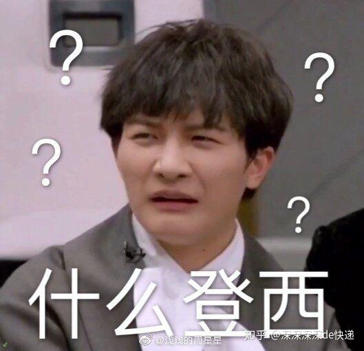 有无周深的表情包搞笑采访视频其实采访已经看了不少了但我还想找一找