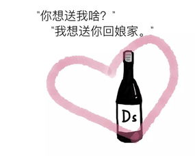 再多的七夕打折活动,都不如一组原创表情包有诚意,拿好不谢