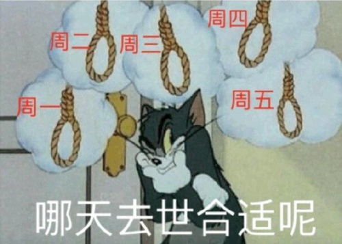 近期收藏的搞笑表情包分享