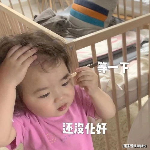 搞笑表情包图片你说完了没有,啊,不要再说了
