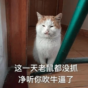 幽默搞笑表情包想到你,我就春心荡漾