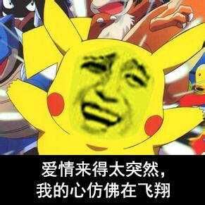 哥迷人的五官