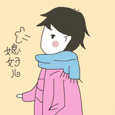 超萌一对伴侣卡通头像