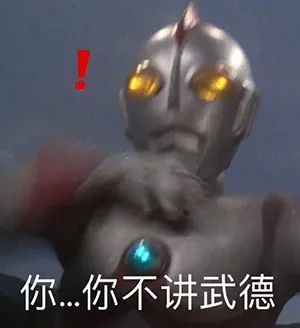 沙雕可爱表情包第239期