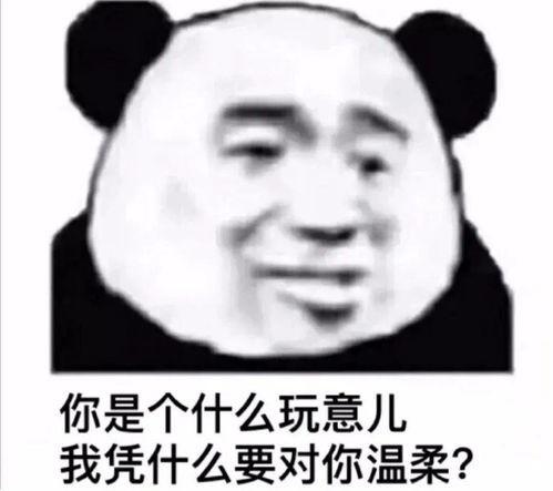沙雕表情包也没什么好说的你看看背景