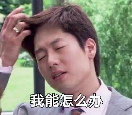 沙雕表情包大全搞笑洪世贤