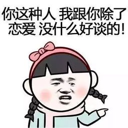 关爱单身汪,人人有责