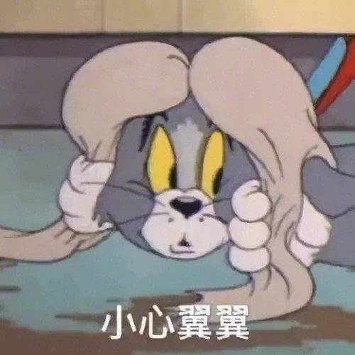 最新表情包拿图片单身冠军,与我无关