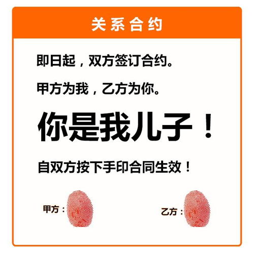 2020微信搞笑动态表情包集合