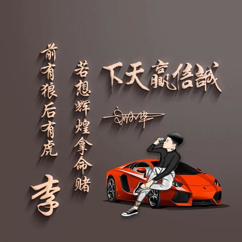 你的微信头像该换换了,35张高清新颖霸气连笔签名头像,请查收